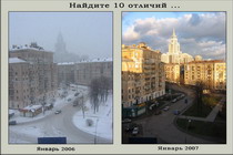 январь 2006 и 2007
